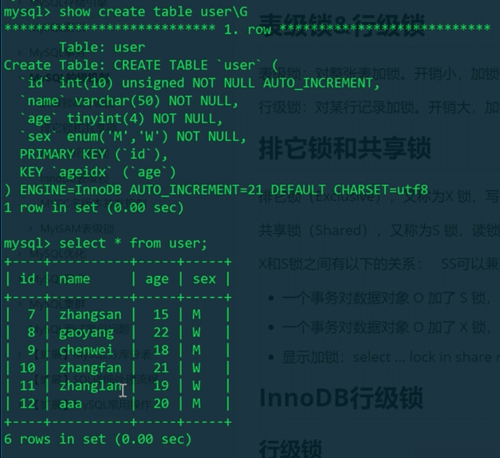 Apakah kunci peringkat meja, kunci peringkat baris, kunci eksklusif dan kunci kongsi dalam MySQL?