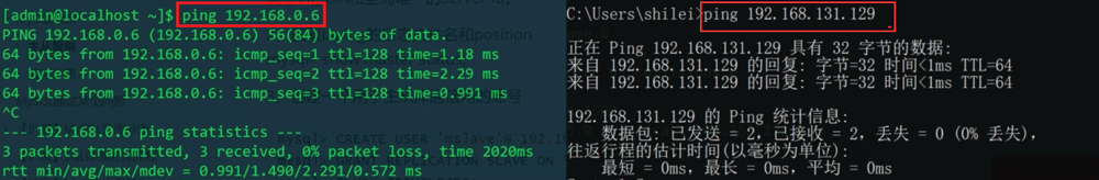 MySQL配置主從複製的方法