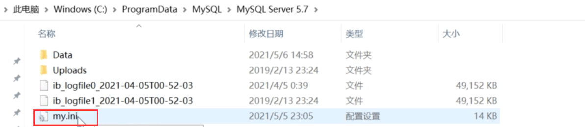 MySQL配置主從複製的方法