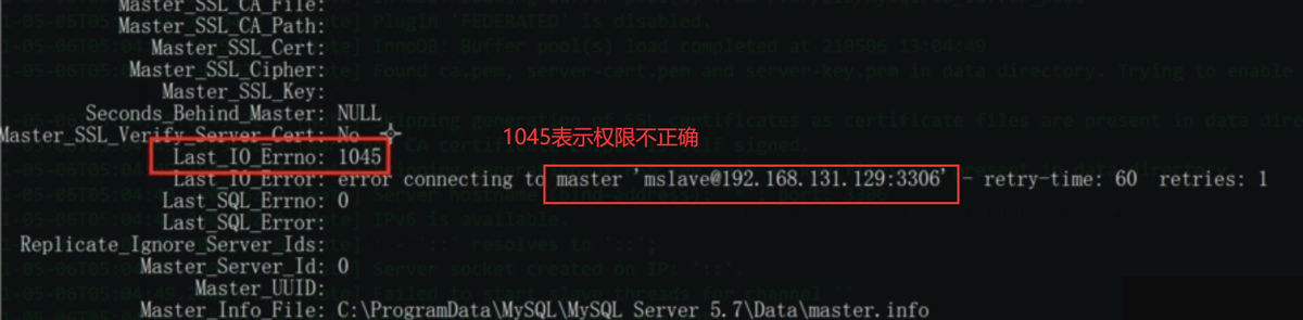 MySQL配置主从复制的方法