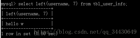 MySQL实现字符串截取的方法有哪些