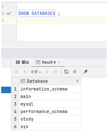 DataGrip怎麼連接Mysql並建立資料庫