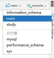 DataGrip怎麼連接Mysql並建立資料庫