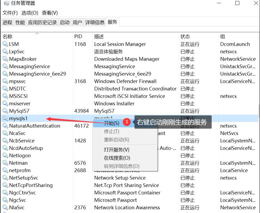 インストールしたmysqlにmy.iniファイルがない問題の解決方法