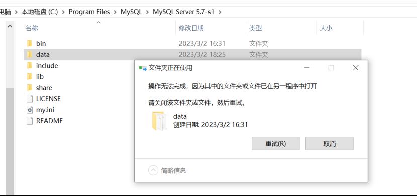 インストールしたmysqlにmy.iniファイルがない問題の解決方法