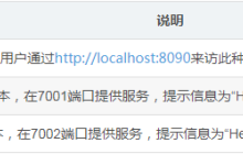 如何使用nginx模拟进行蓝绿部署