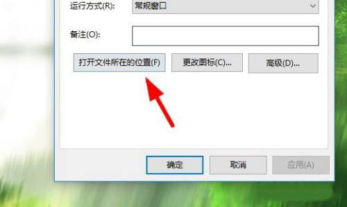 win10 デスクトップアイコンが削除できない場合の対処法 - win10 デスクトップアイコンが削除できない解決策