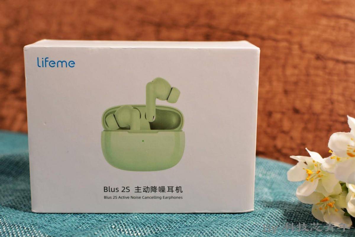 AI menjadikan pendengaran lebih menyenangkan, ulasan tentang fon kepala pengurangan hingar aktif Meizu Blus2S lifeme