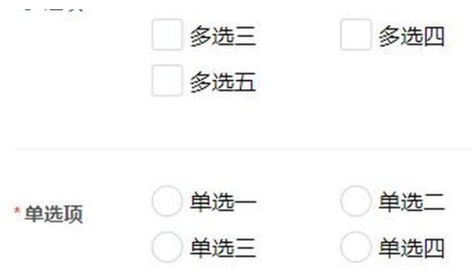 vue3怎麼實作H5表單驗證元件