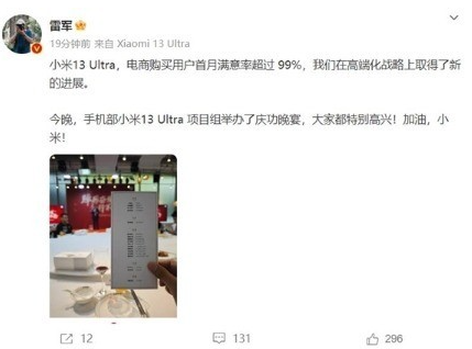 小米13 Ultra即将登陆海外市场，徕卡超大杯镜头助力旗舰品质