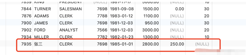 MySQL でデータテーブルの外部結合を使用する方法