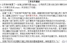 windows2008的文件共享是怎样的