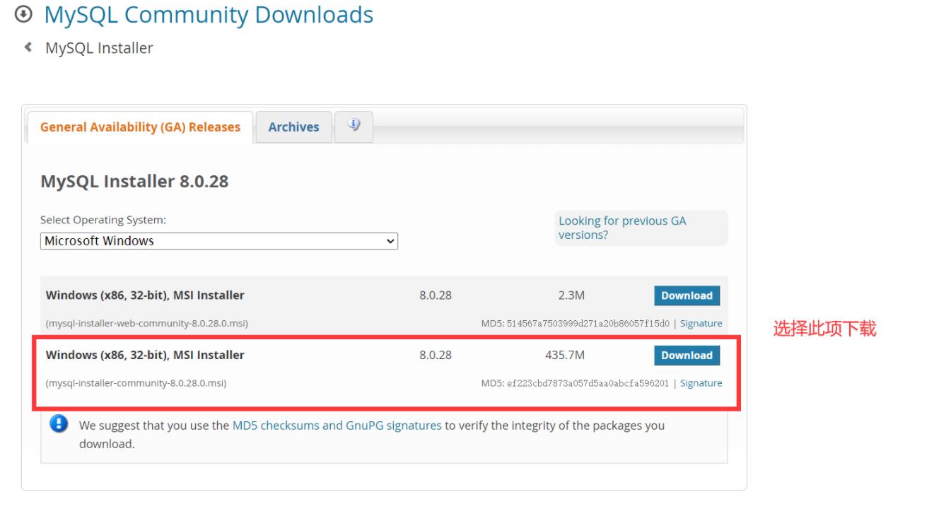 Mysql 8.0.28 installation and configuration method