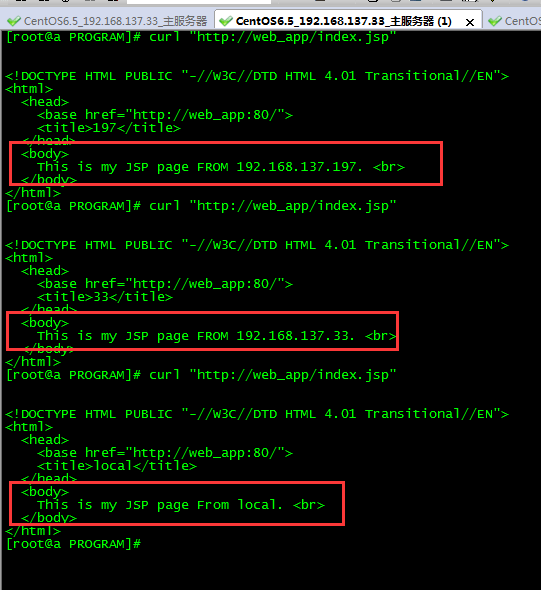 Comment installer le serveur nginx et configurer léquilibrage de charge dans lenvironnement CentOS6.5