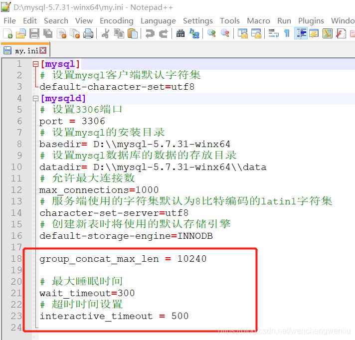 Comment résoudre lerreur trop ​​de connexions de linvite MySQL