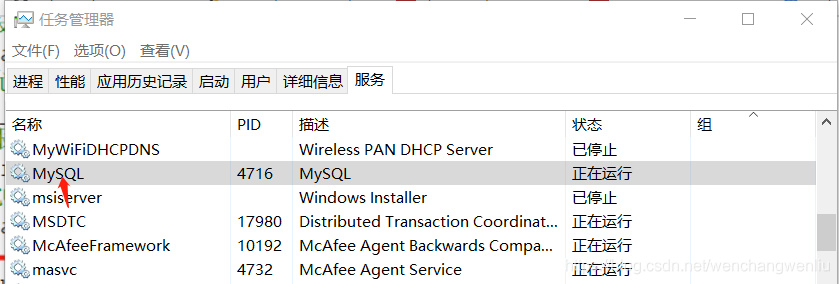 Bagaimana untuk menyelesaikan ralat terlalu banyak sambungan MySQL