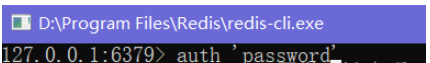 怎麼用命令列清除Redis緩存