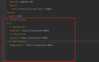 Comment obtenir la valeur dans application.yml au Springboot