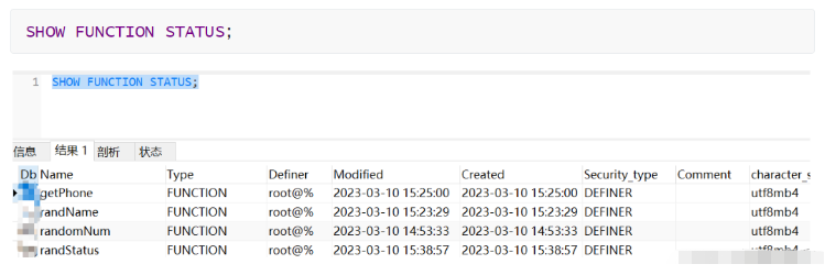 怎麼用Mysql預存程序造百萬級數據