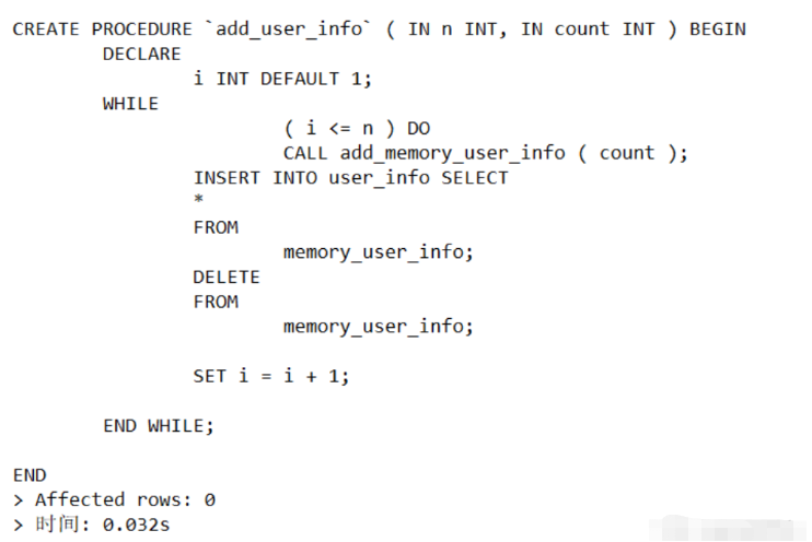 Mysql ストアド プロシージャを使用して数百万のデータを作成する方法