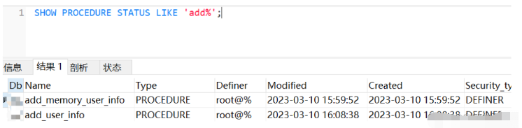 怎麼用Mysql預存程序造百萬級數據