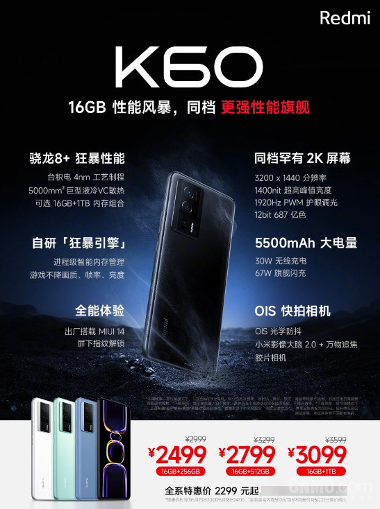 Redmi K60降价猛招，成为小米618期间销量王！