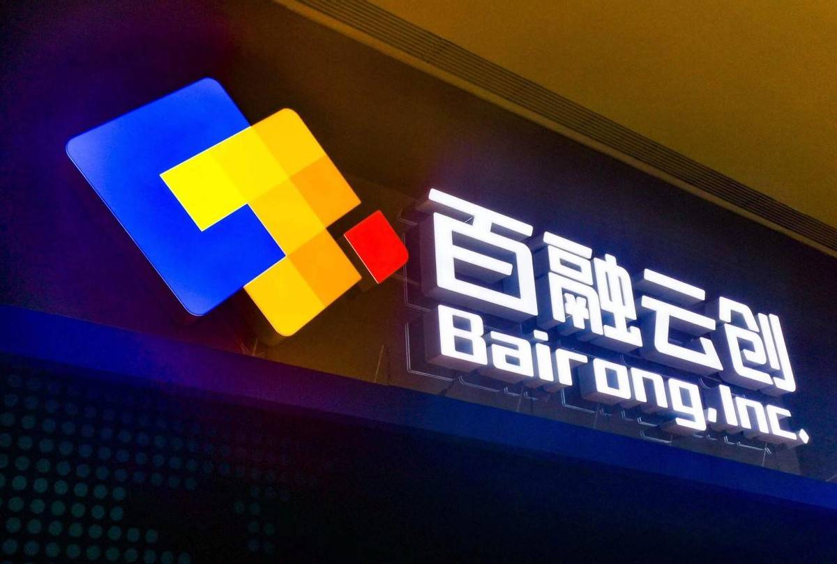 Aiming at diversified AI technology innovation, Bairong Cloud Innovation continues to deepen the digital transformation of the financial industry