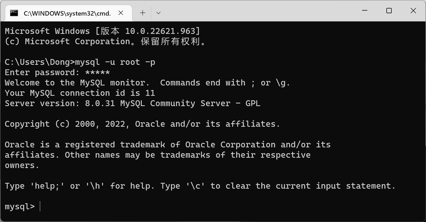 MySQL8.0/8.x忘記密碼怎麼更改root密碼