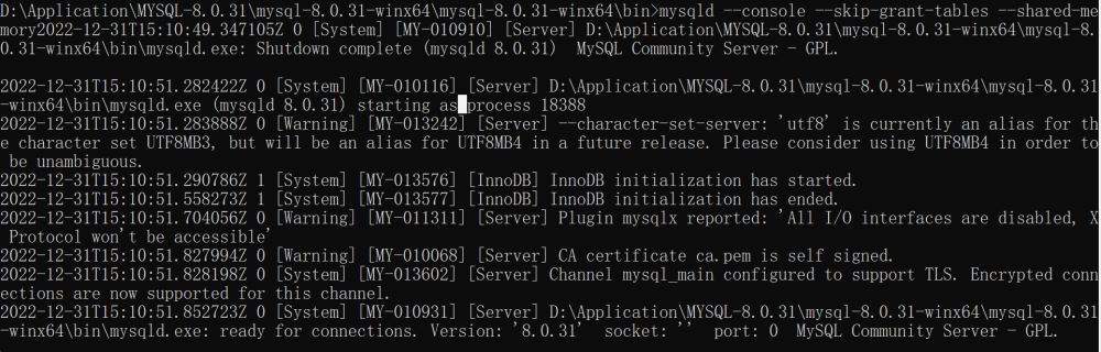 MySQL8.0/8.x忘记密码怎么更改root密码