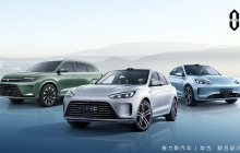 首款搭载华为智能系统的AITO问界M5智驾版即将亮相