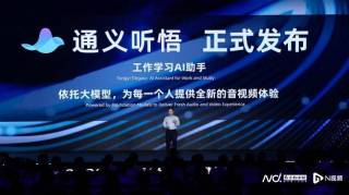 多家企业发布基于大模型的AI产品，大模型应用落地哪家强?
