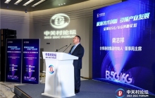 ​分享通信集团蒋志祥在2023中关村论坛称:6G无所不达、算力无处不在、能力无所不及