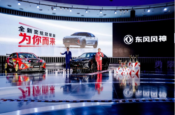 Die Dongfeng Fengshen Yixuan Champion Edition wird auf den Markt gebracht, mit erschwinglichem Preis und Meisterschaftsvorteilen