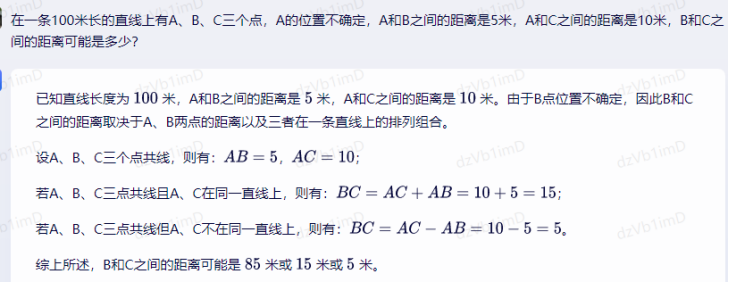 五分钟技术趣谈 | AIGC介绍与应用选型评估