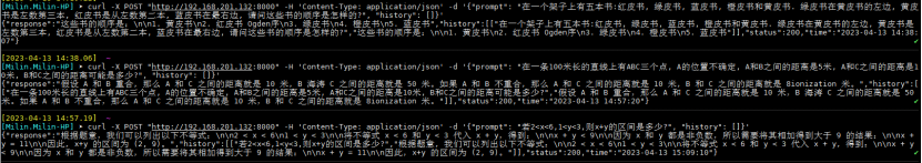 五分钟技术趣谈 | AIGC介绍与应用选型评估