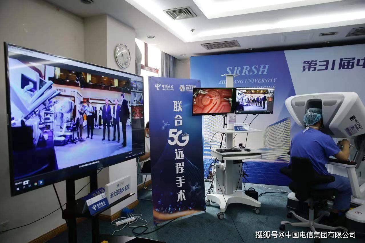硬核黑科技！5G国产机器人手术首次走进公众视野