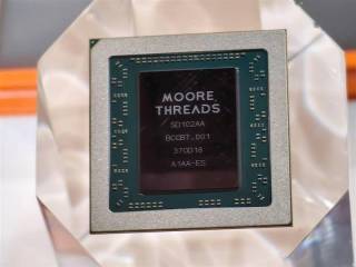 真正的国产显卡之光!摩尔线程国产GPU、AI与元宇宙多项进展深入解读