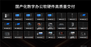 真正的国产显卡之光!摩尔线程国产GPU、AI与元宇宙多项进展深入解读