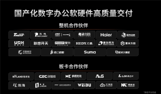 真正的国产显卡之光!摩尔线程国产GPU、AI与元宇宙多项进展深入解读