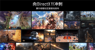 真正的国产显卡之光!摩尔线程国产GPU、AI与元宇宙多项进展深入解读