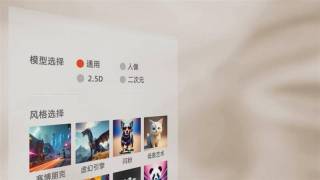 真正的国产显卡之光!摩尔线程国产GPU、AI与元宇宙多项进展深入解读