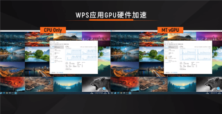 真正的国产显卡之光!摩尔线程国产GPU、AI与元宇宙多项进展深入解读