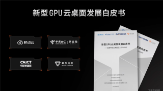真正的国产显卡之光!摩尔线程国产GPU、AI与元宇宙多项进展深入解读