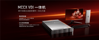 真正的国产显卡之光!摩尔线程国产GPU、AI与元宇宙多项进展深入解读