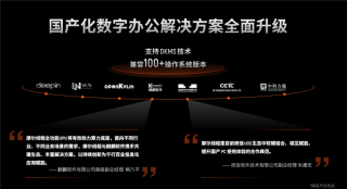 真正的国产显卡之光!摩尔线程国产GPU、AI与元宇宙多项进展深入解读