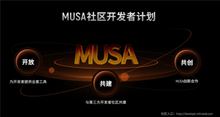 真正的国产显卡之光!摩尔线程国产GPU、AI与元宇宙多项进展深入解读