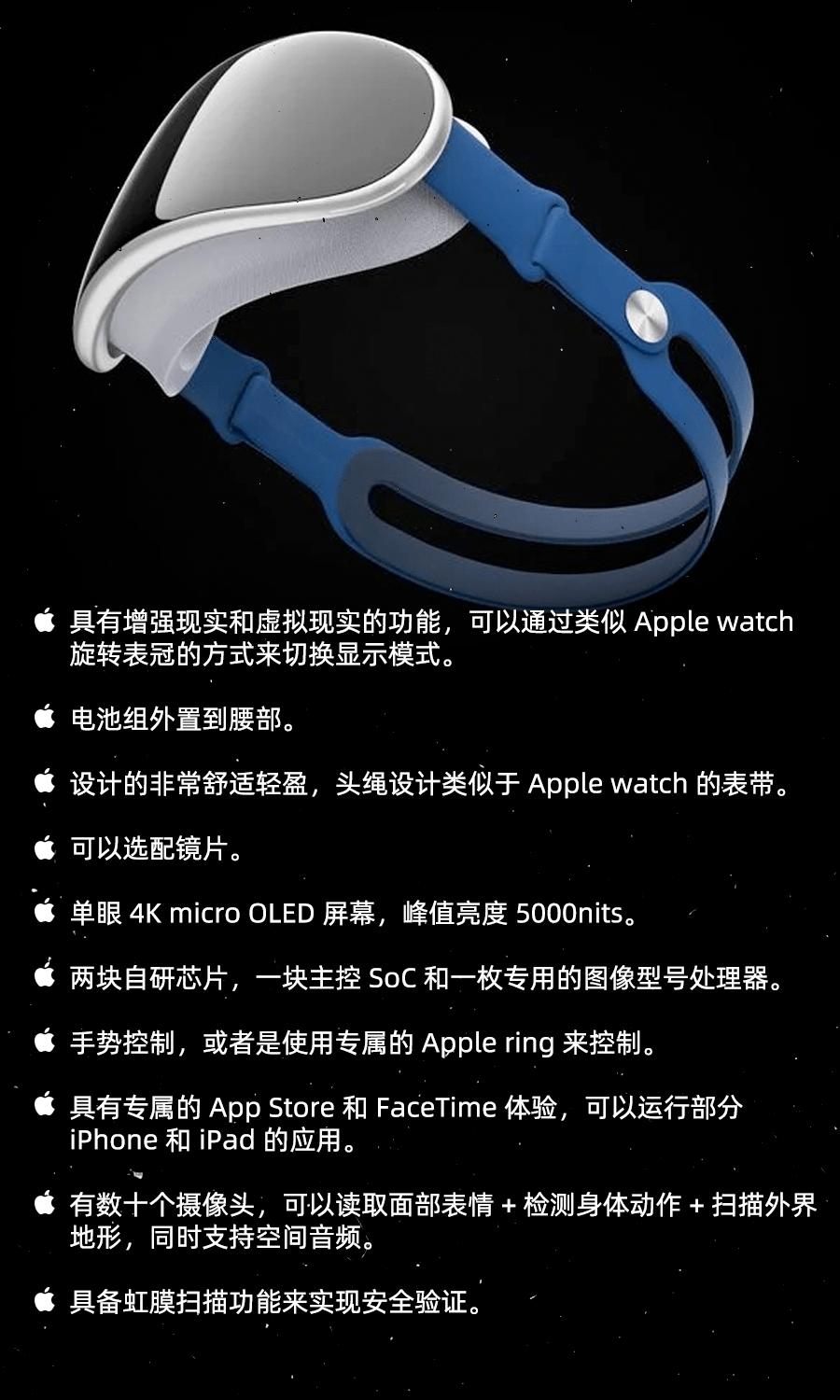 VR 업계 전체가 내일 열리는 Apple 컨퍼런스를 기대하고 있습니다.