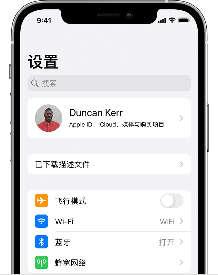 iOS 17发布在即，AI和物联网是最大看点