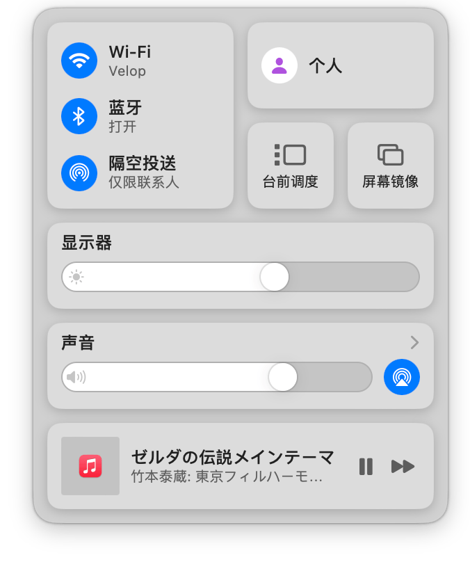 iOS 17发布在即，AI和物联网是最大看点