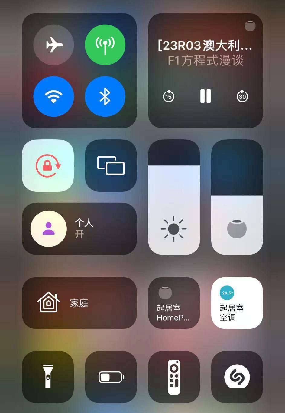 iOS 17发布在即，AI和物联网是最大看点